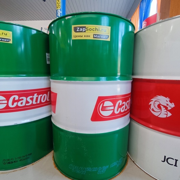 Castrol Magnatec PROF 5W30