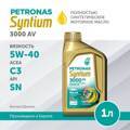PETRONAS SYNTIUM 3000 AV 5W-40 1L